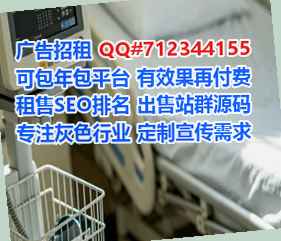 江岸借卵子保温工程公司